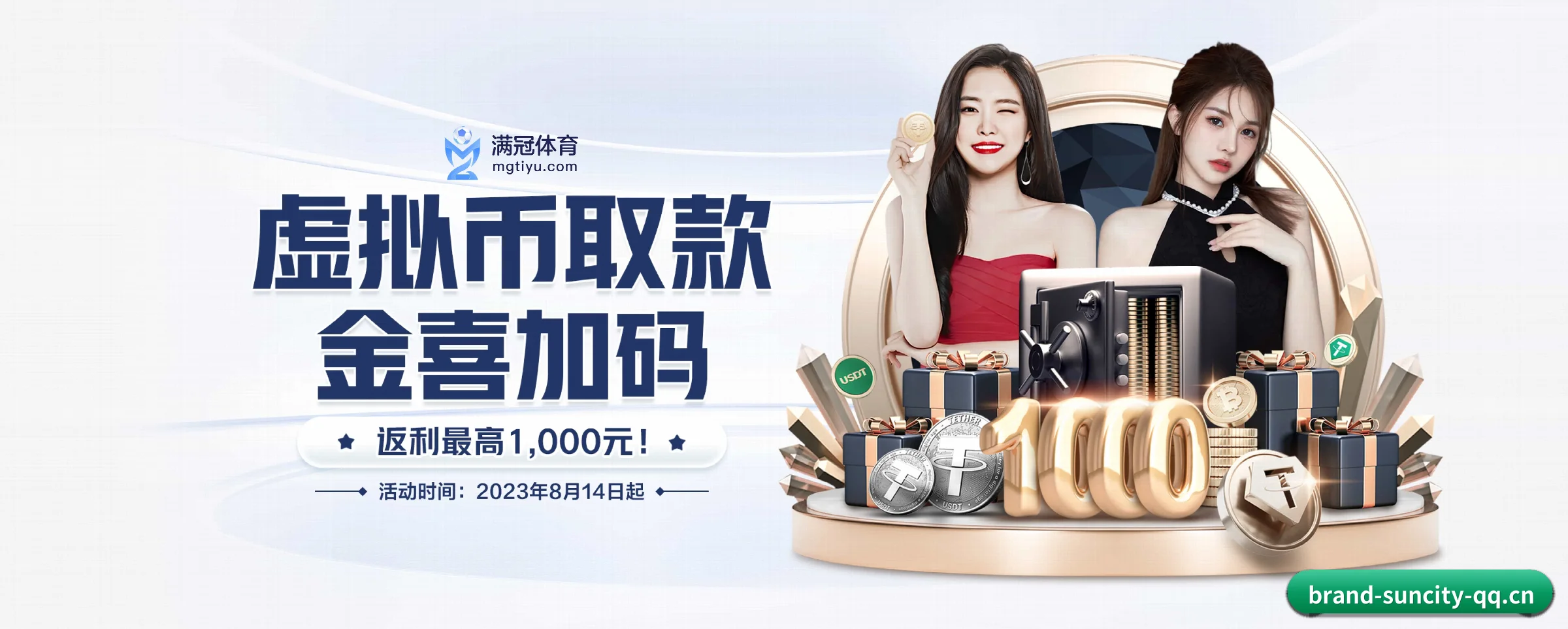 太阳城娱乐 APP（suncity）