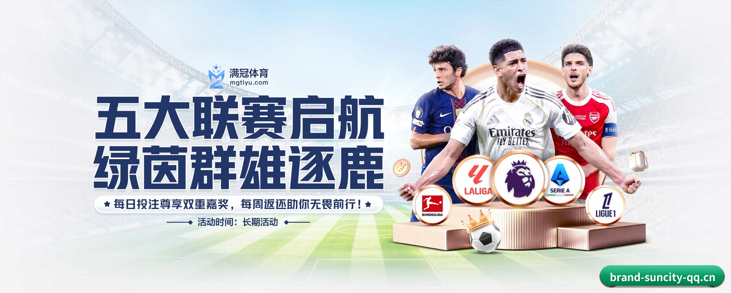 太阳城娱乐 APP（suncity）